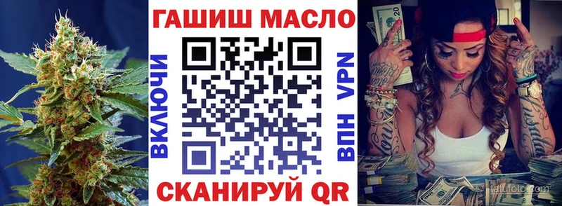 ТГК THC oil  купить закладку  Советск 